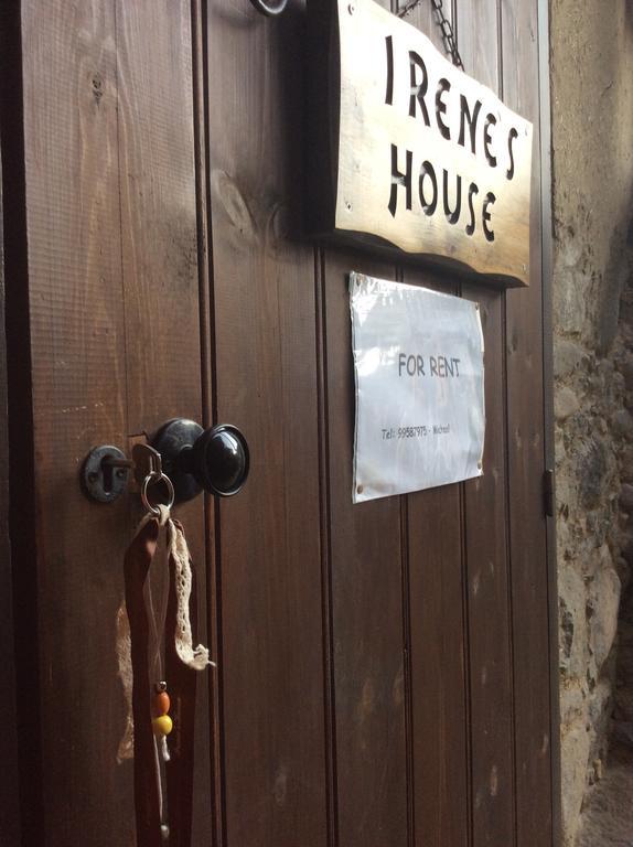 카코페트리아 Irene'S House 빌라 외부 사진